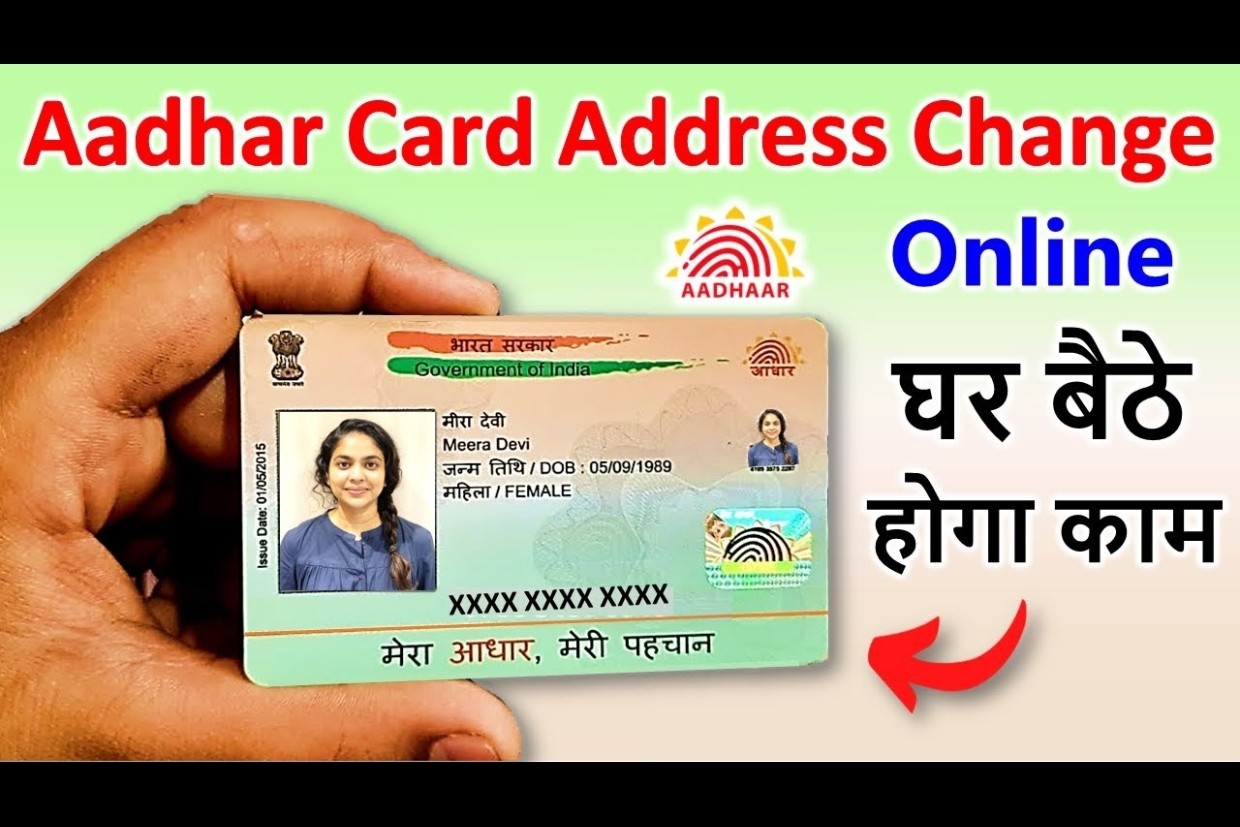 Maa Indrawati Devi Jan Sewa Kendra, Garments, Shoes & Mobile Center