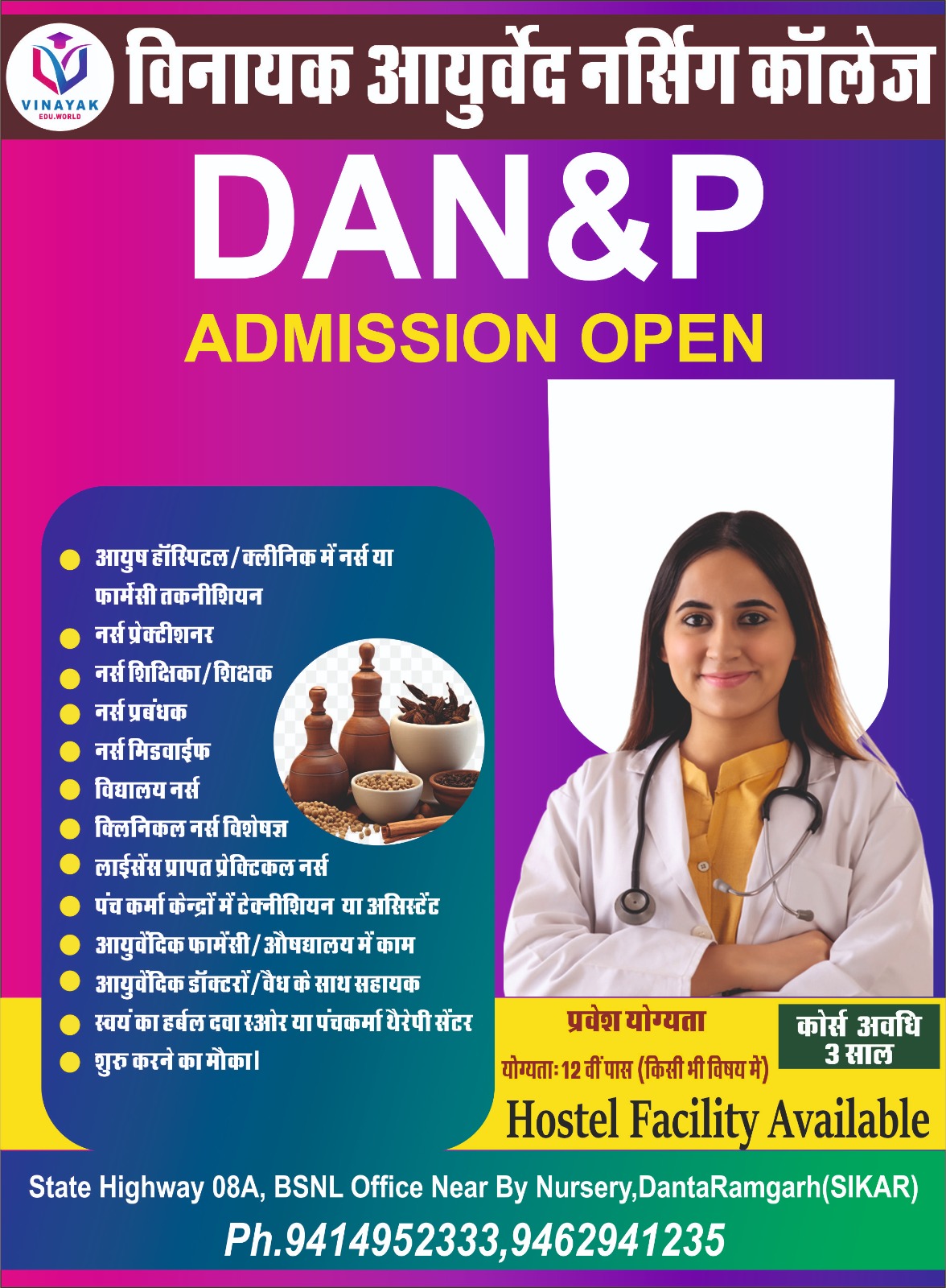 Vinayak Edu World School & Hostel