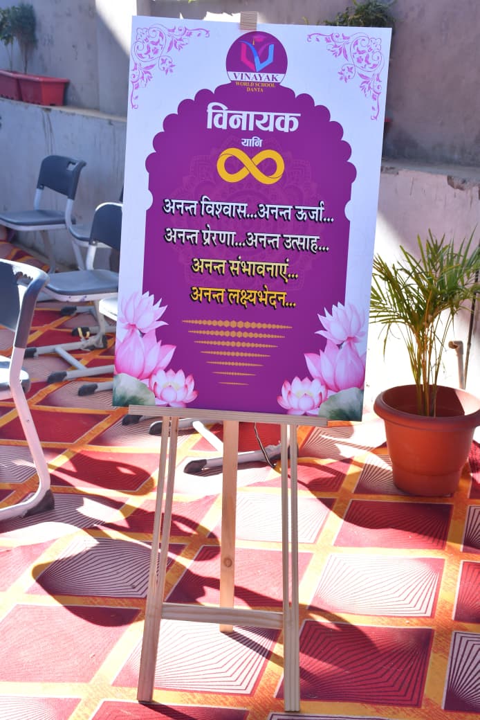 Vinayak Edu World School & Hostel