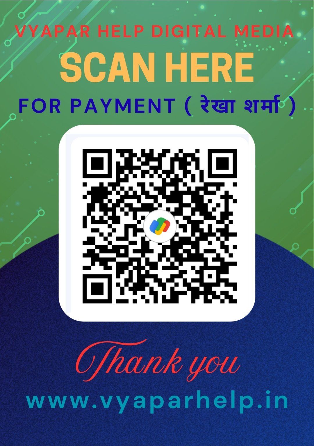UPI Scanner