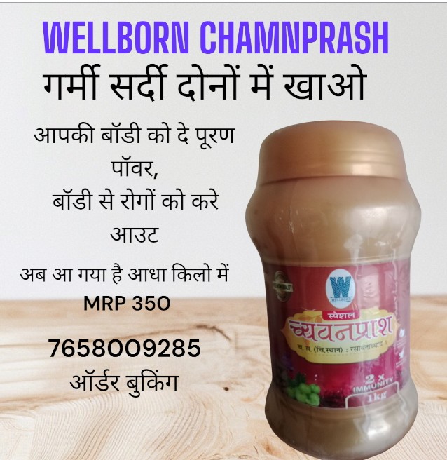 WELLBORN GROUP MANUFACTURING