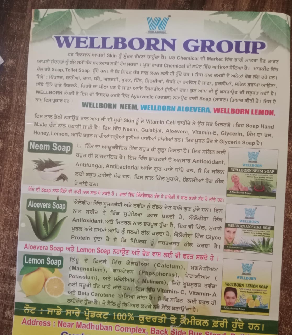 WELLBORN GROUP MANUFACTURING