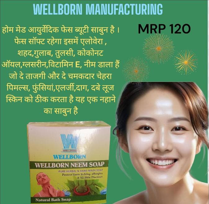 WELLBORN GROUP MANUFACTURING