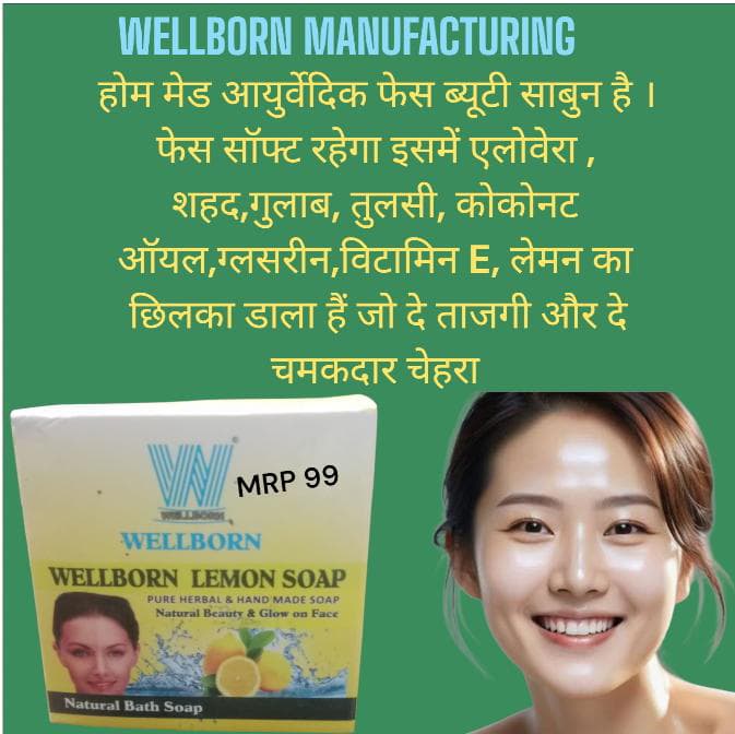WELLBORN GROUP MANUFACTURING
