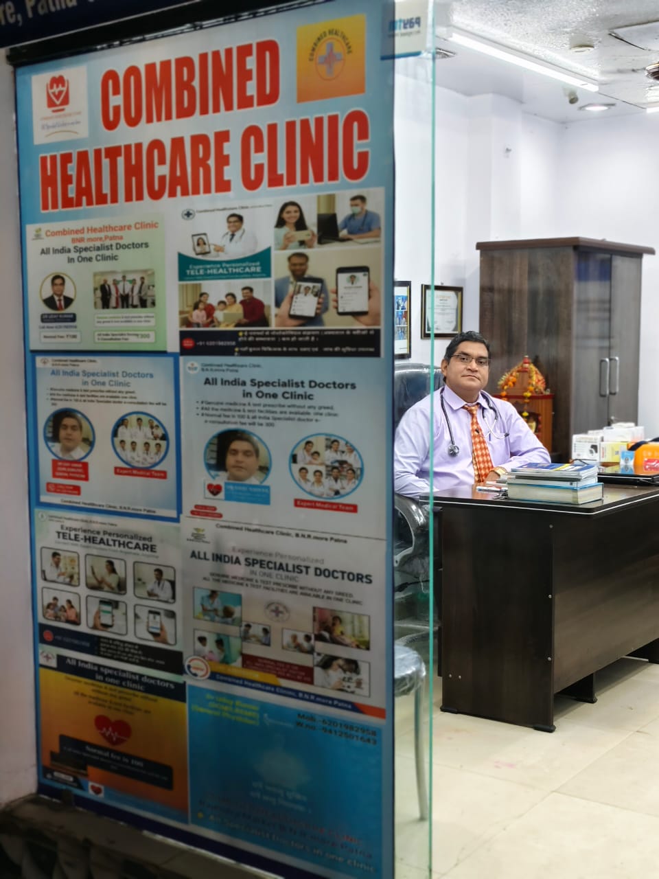 Combined Healthcare Clinic