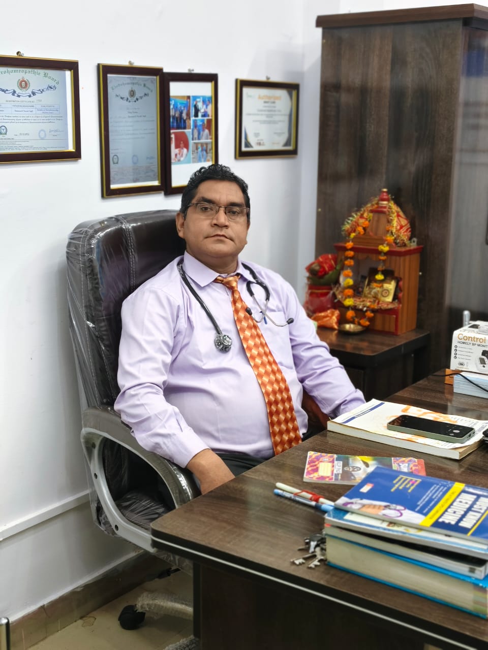 Combined Healthcare Clinic