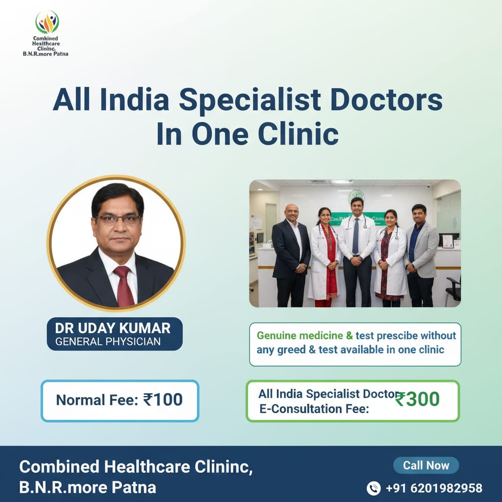 Combined Healthcare Clinic