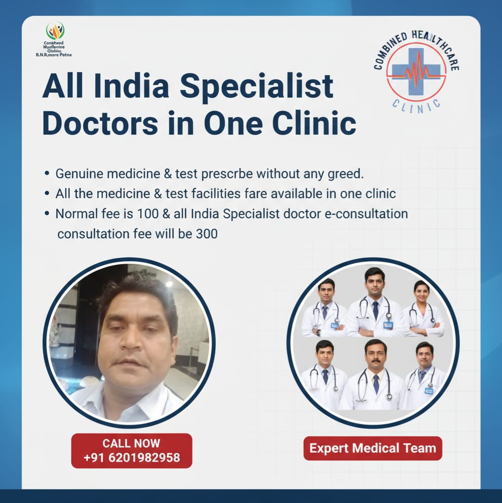 Combined Healthcare Clinic