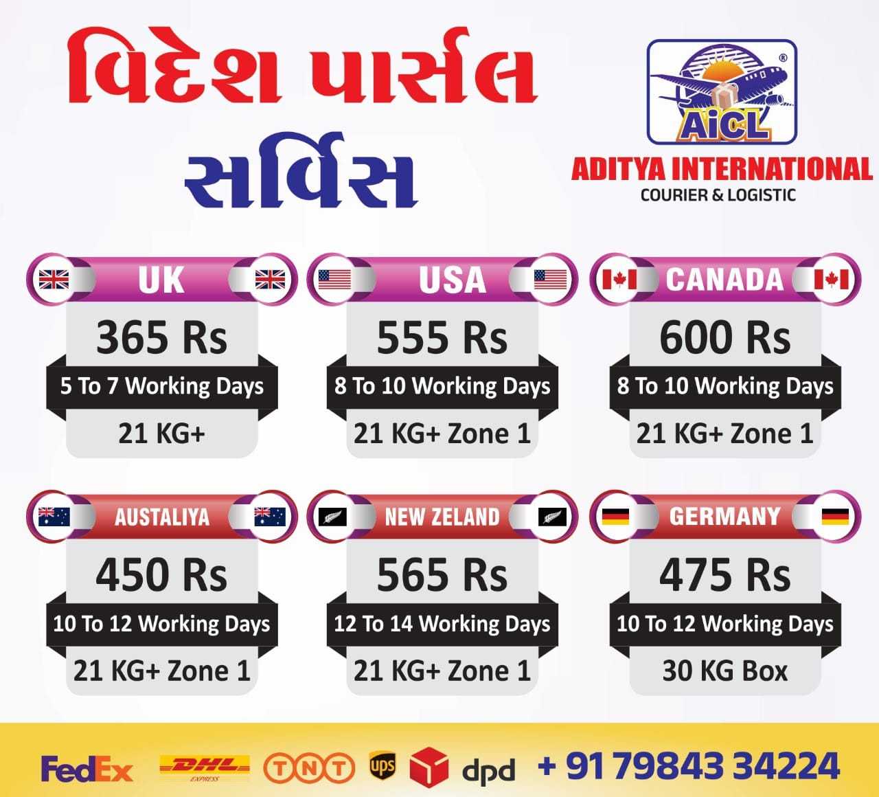 Aditya International Courier