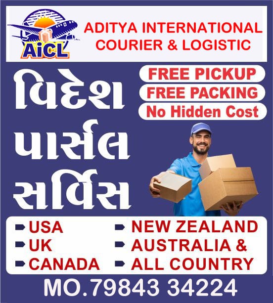 Aditya International Courier