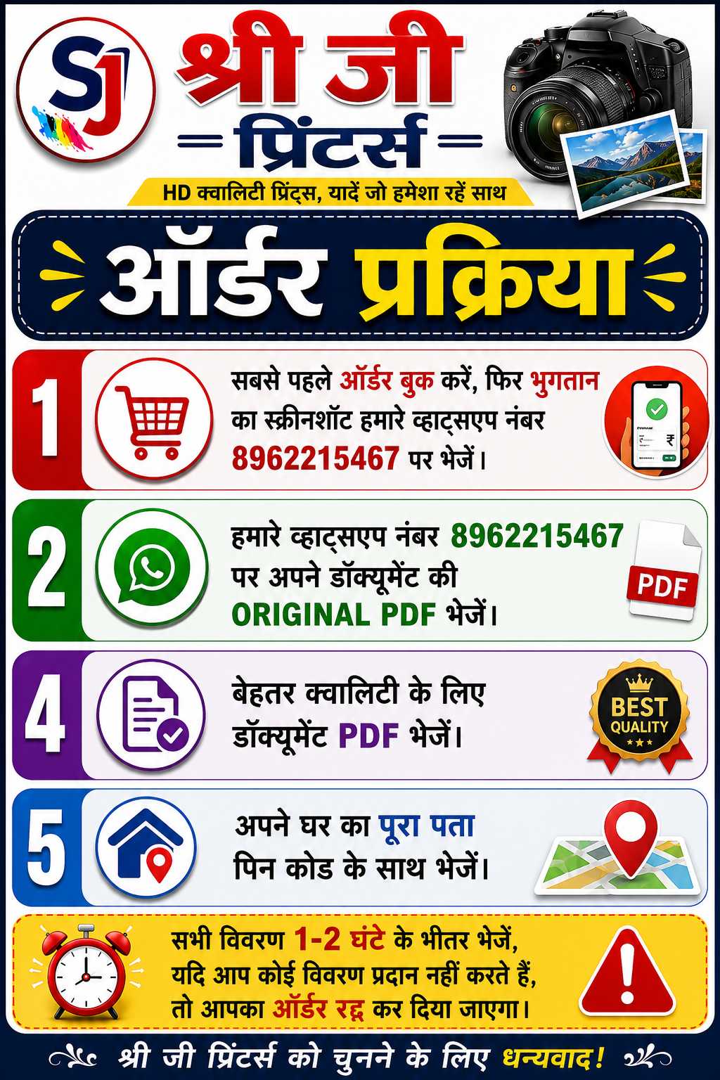 PVC आधार कार्ड प्रिंट - Image 2