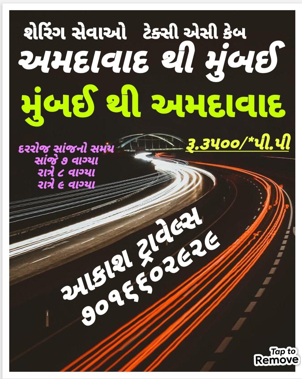 AAKASH TOUR & TRAVELS