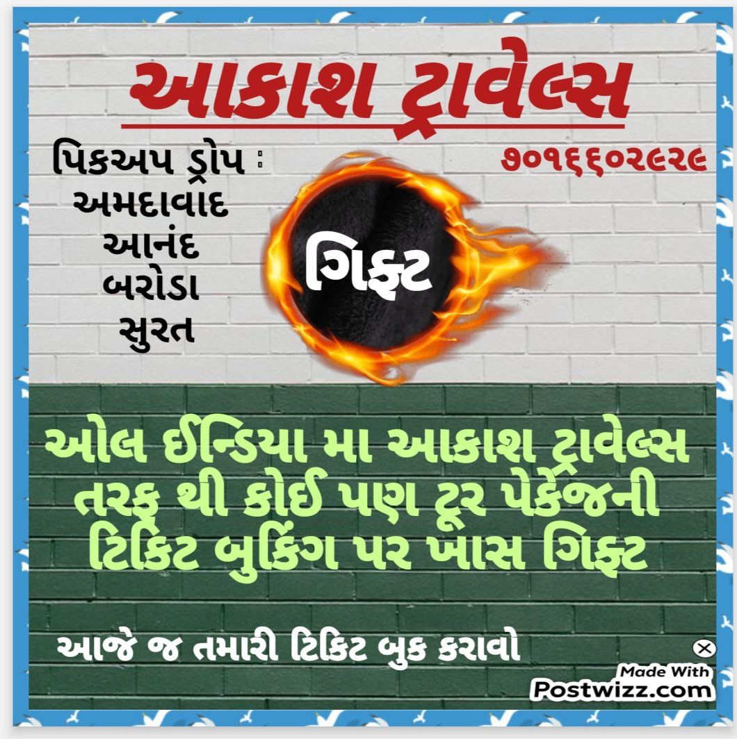 AAKASH TOUR & TRAVELS