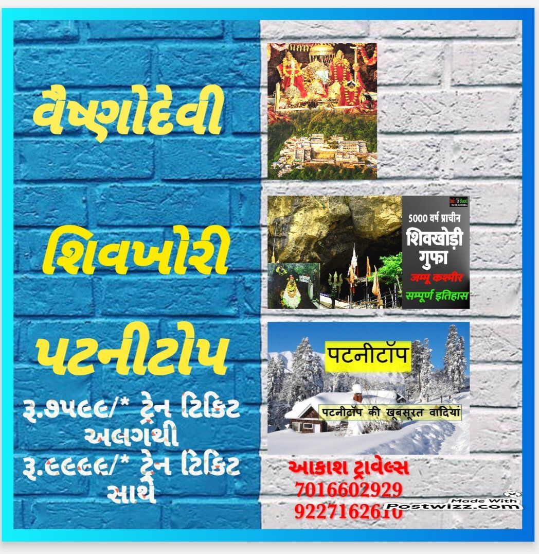 AAKASH TOUR & TRAVELS