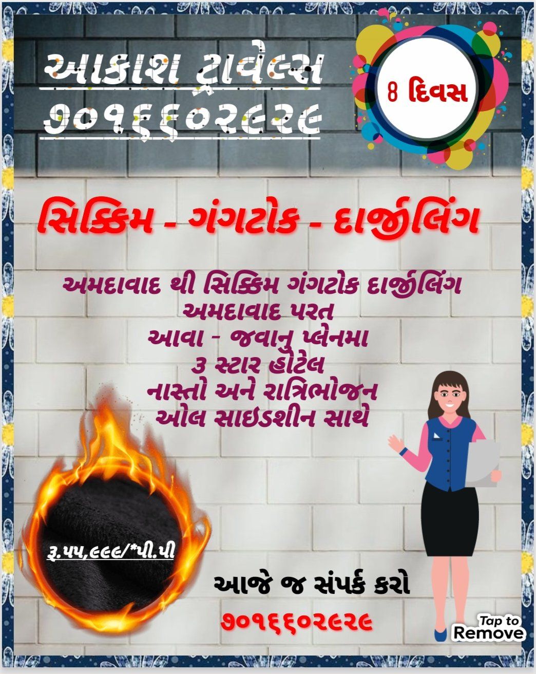 AAKASH TOUR & TRAVELS