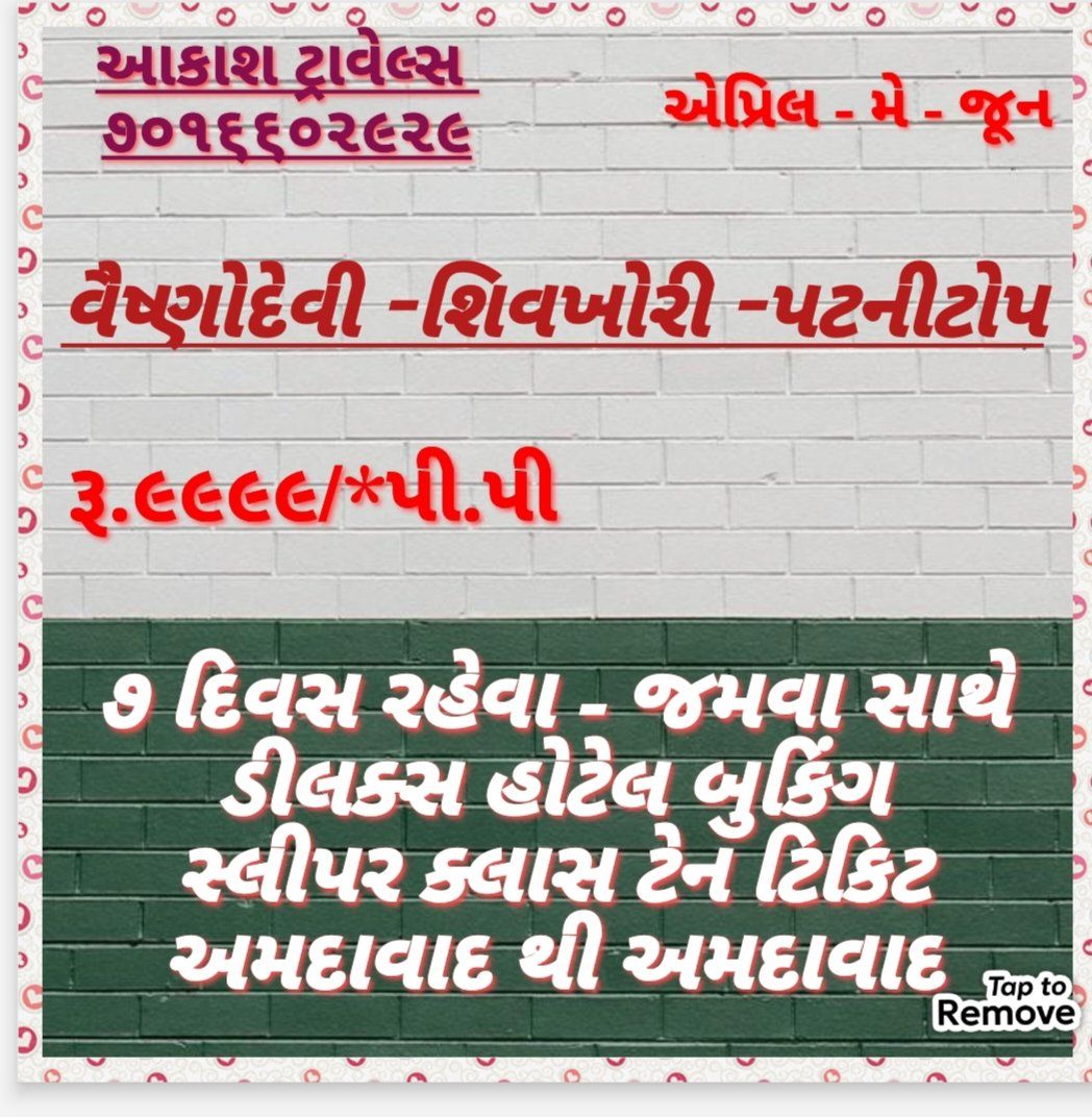 AAKASH TOUR & TRAVELS