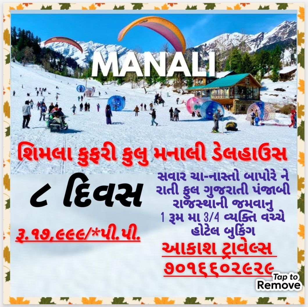AAKASH TOUR & TRAVELS