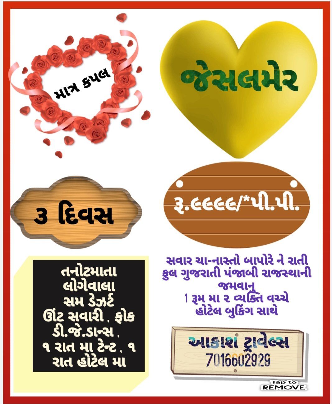 AAKASH TOUR & TRAVELS