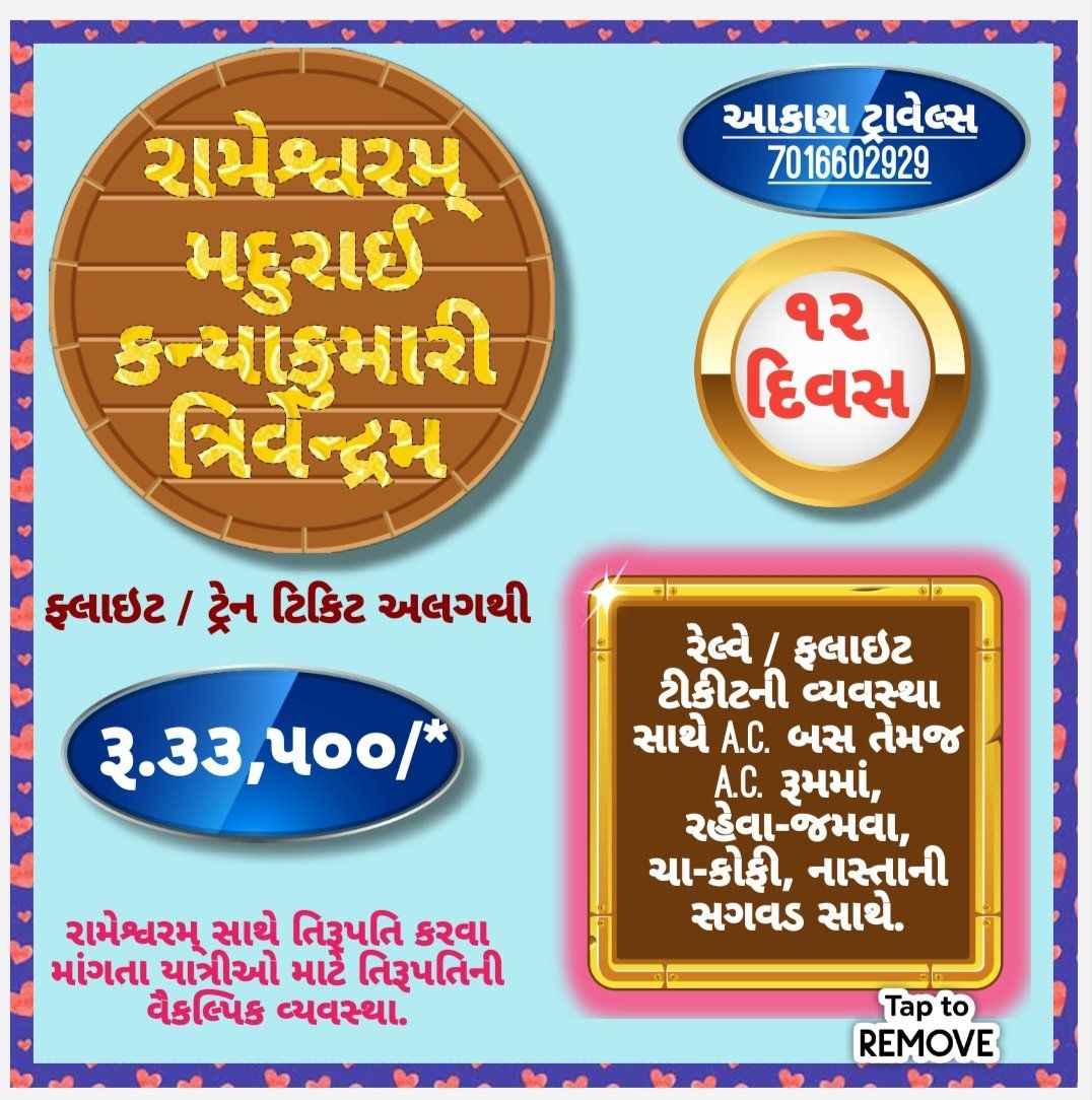 AAKASH TOUR & TRAVELS