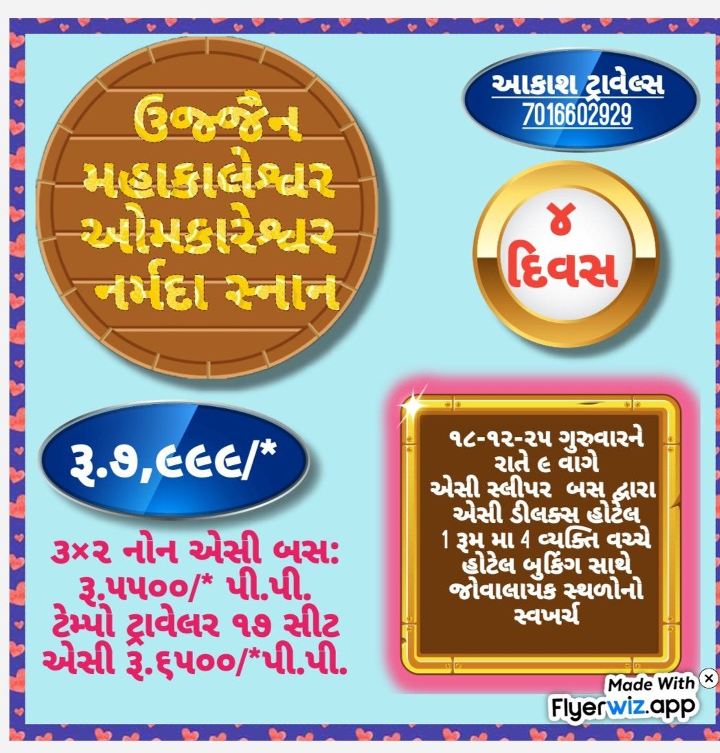 AAKASH TOUR & TRAVELS