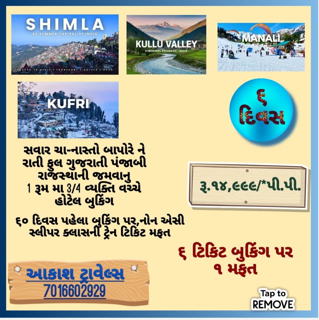 AAKASH TOUR & TRAVELS