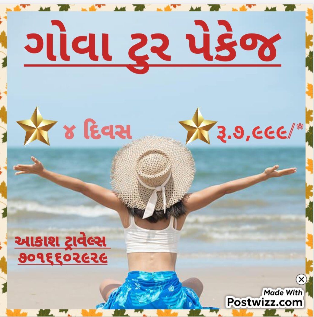 AAKASH TOUR & TRAVELS