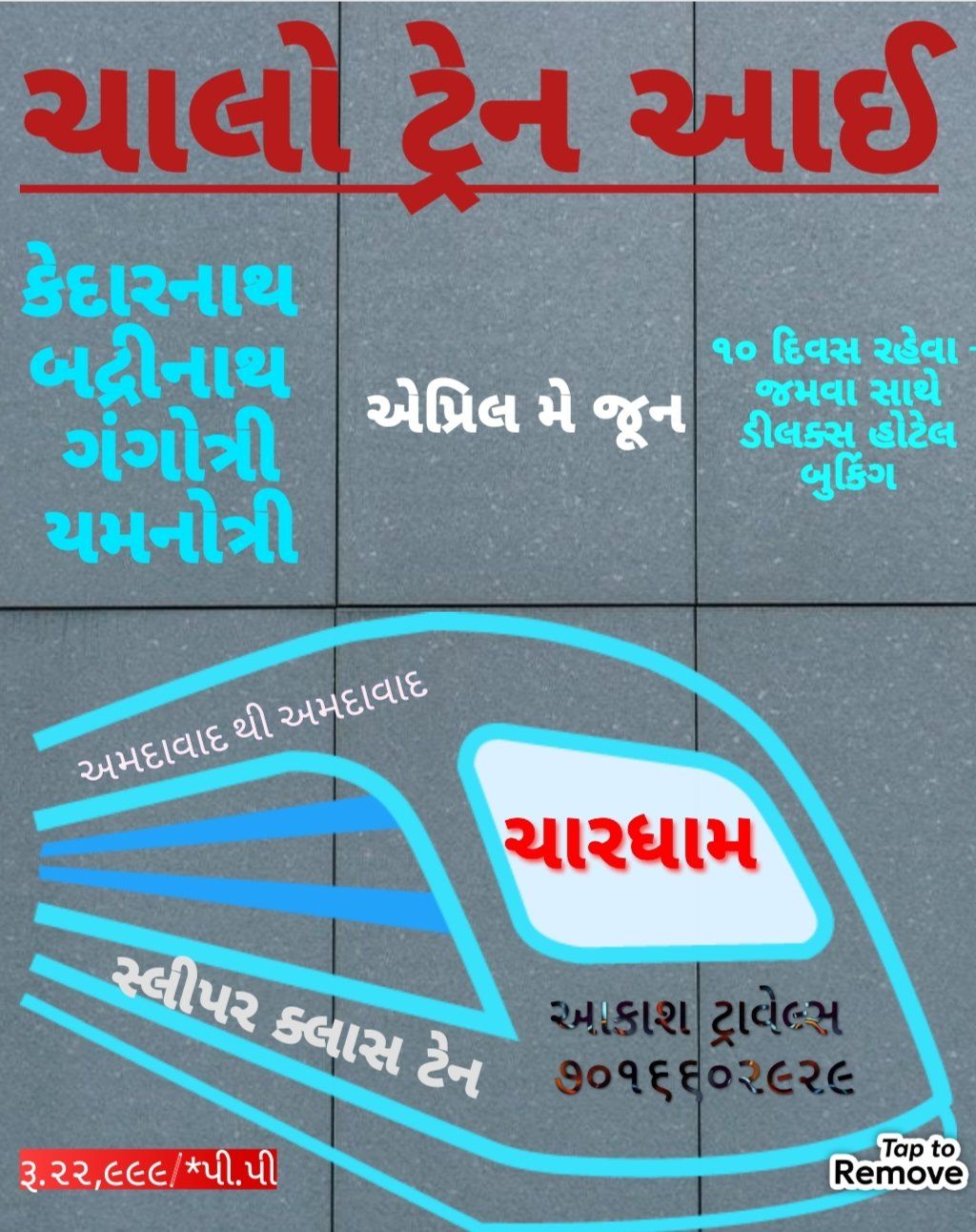AAKASH TOUR & TRAVELS