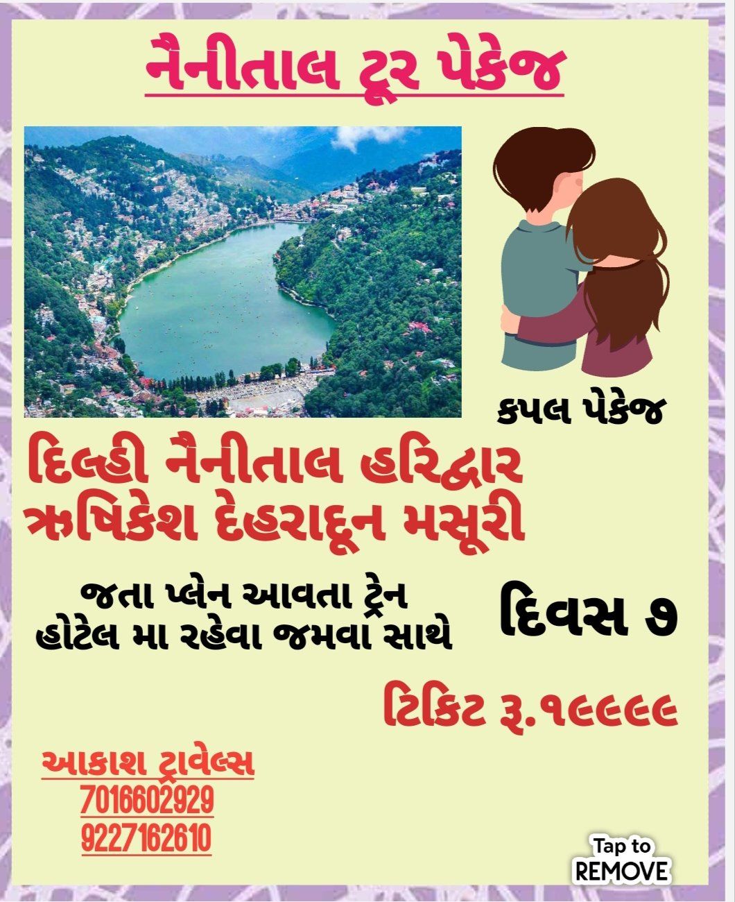AAKASH TOUR & TRAVELS