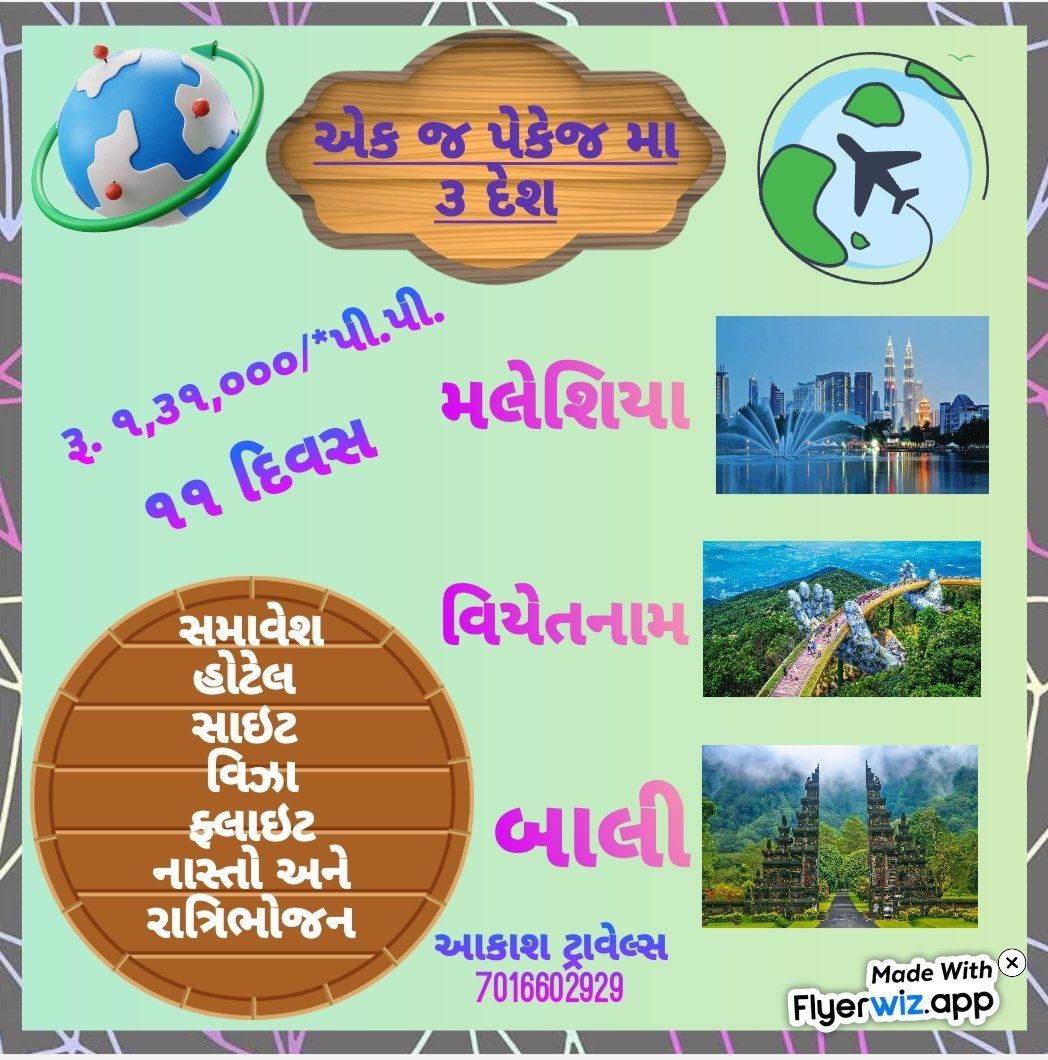 AAKASH TOUR & TRAVELS