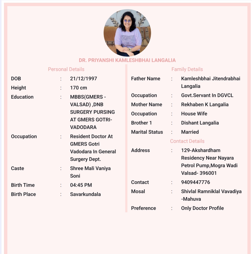 શ્રીમાળી સોની જનરલ  બાયોડેટા