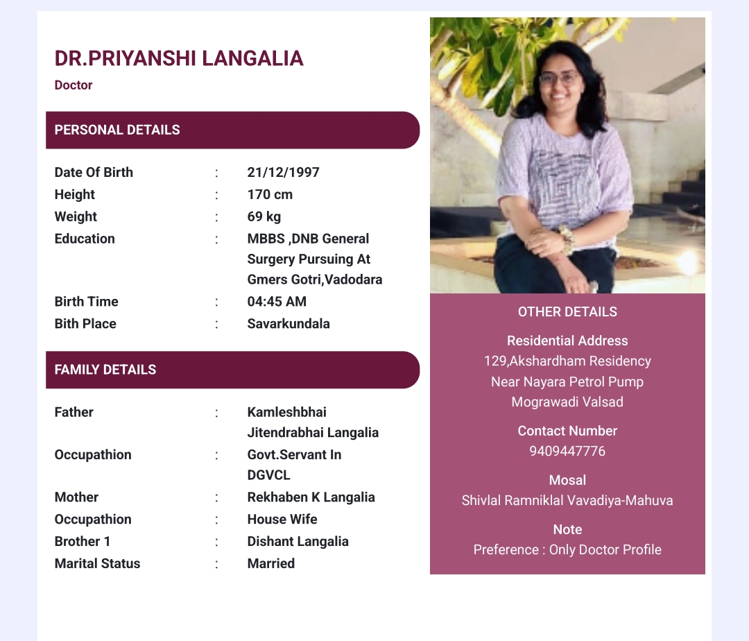 શ્રીમાળી સોની જનરલ  બાયોડેટા