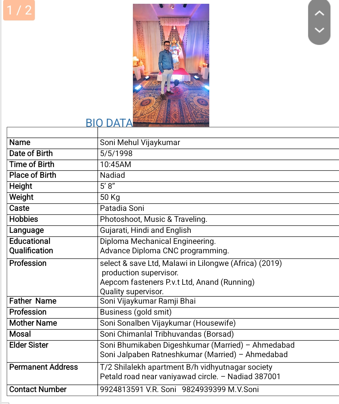 શ્રીમાળી સોની જનરલ  બાયોડેટા