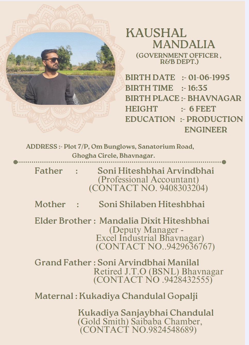 શ્રીમાળી સોની જનરલ  બાયોડેટા