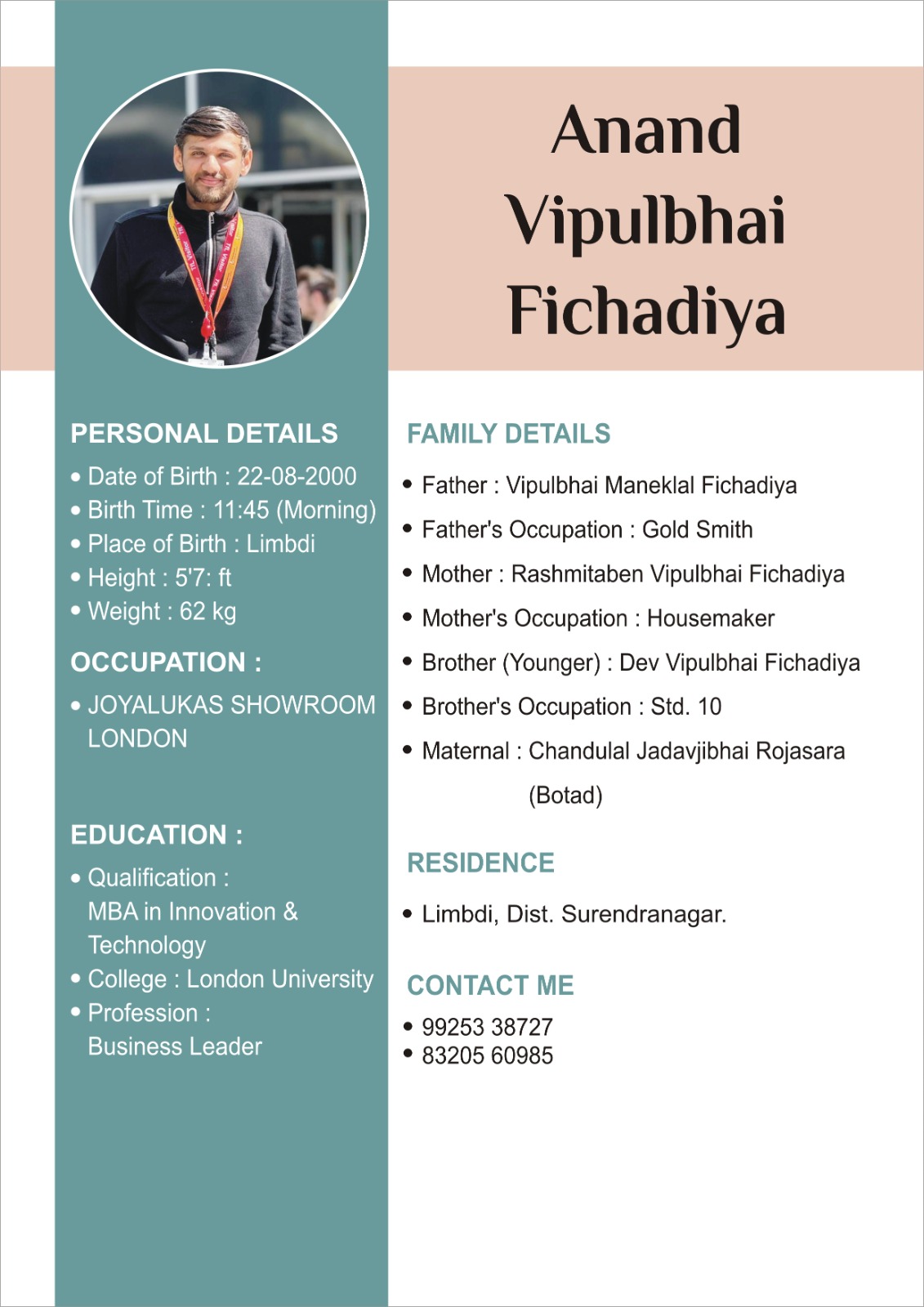 શ્રીમાળી સોની જનરલ  બાયોડેટા