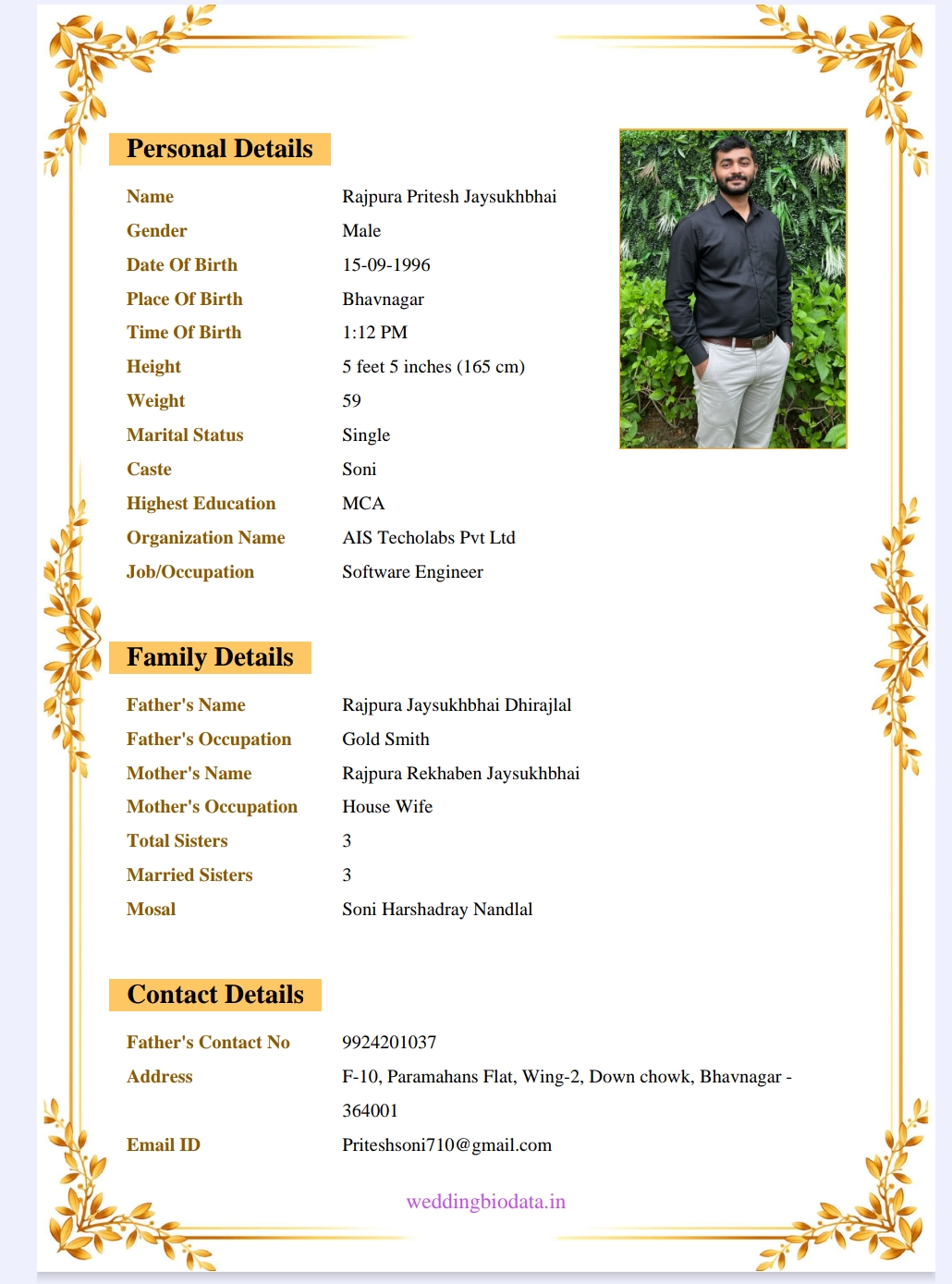 શ્રીમાળી સોની જનરલ  બાયોડેટા