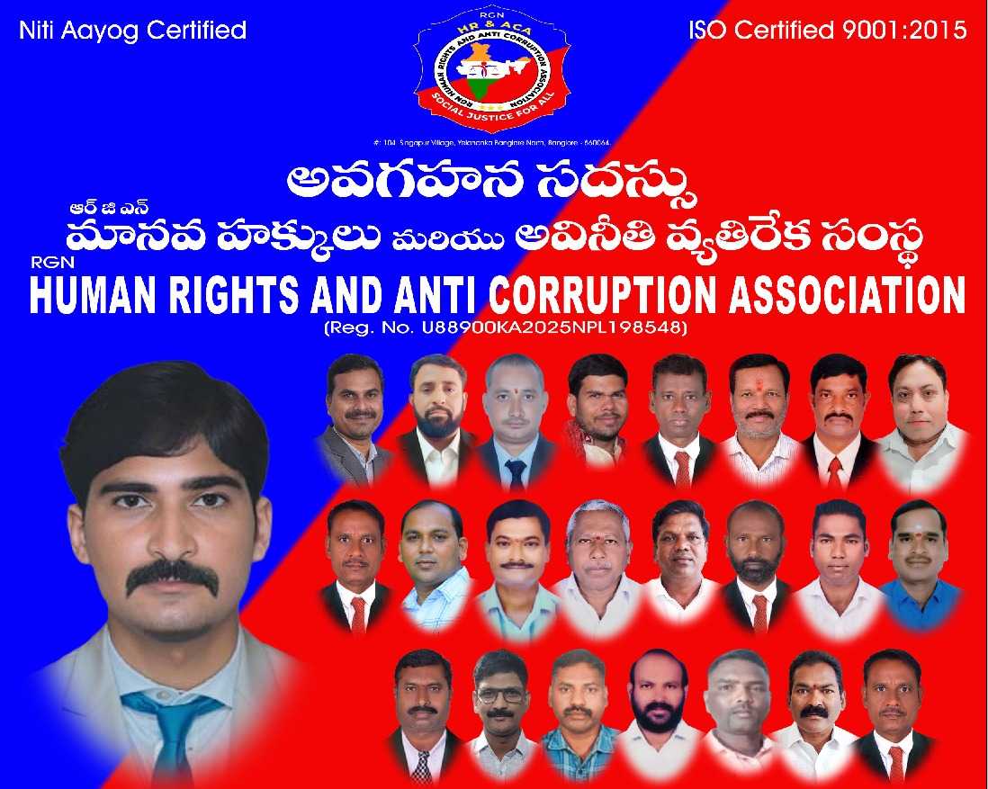 Rgn Human Right And Anti Corruption Association