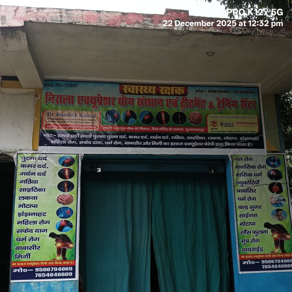 Nirala Acupressure Yog Sansthan Treatment & Training Center