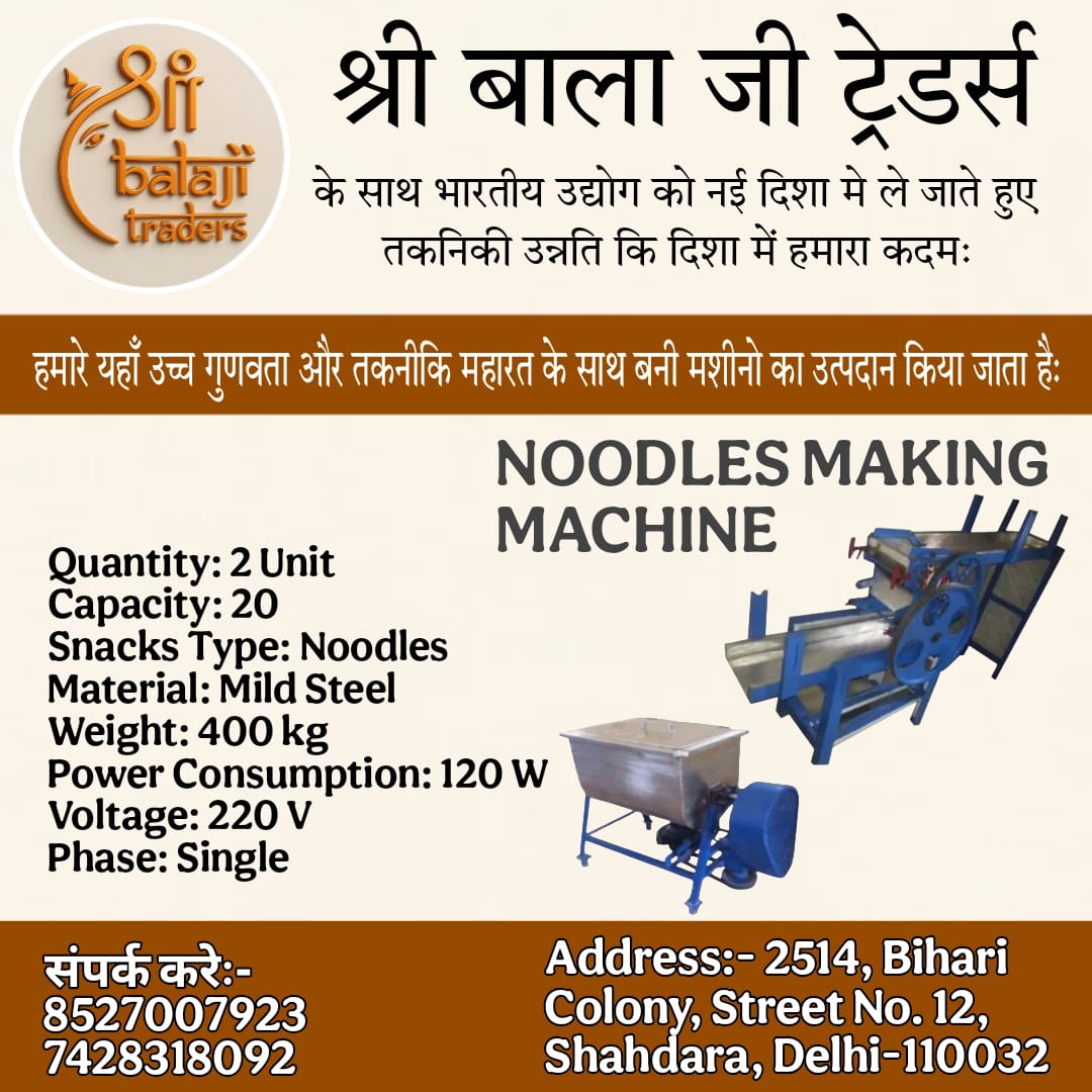 Shri Balaji Traders