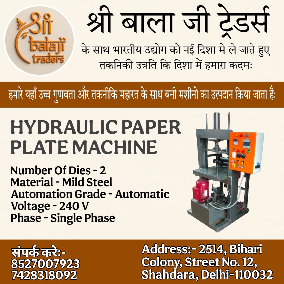 Shri Balaji Traders