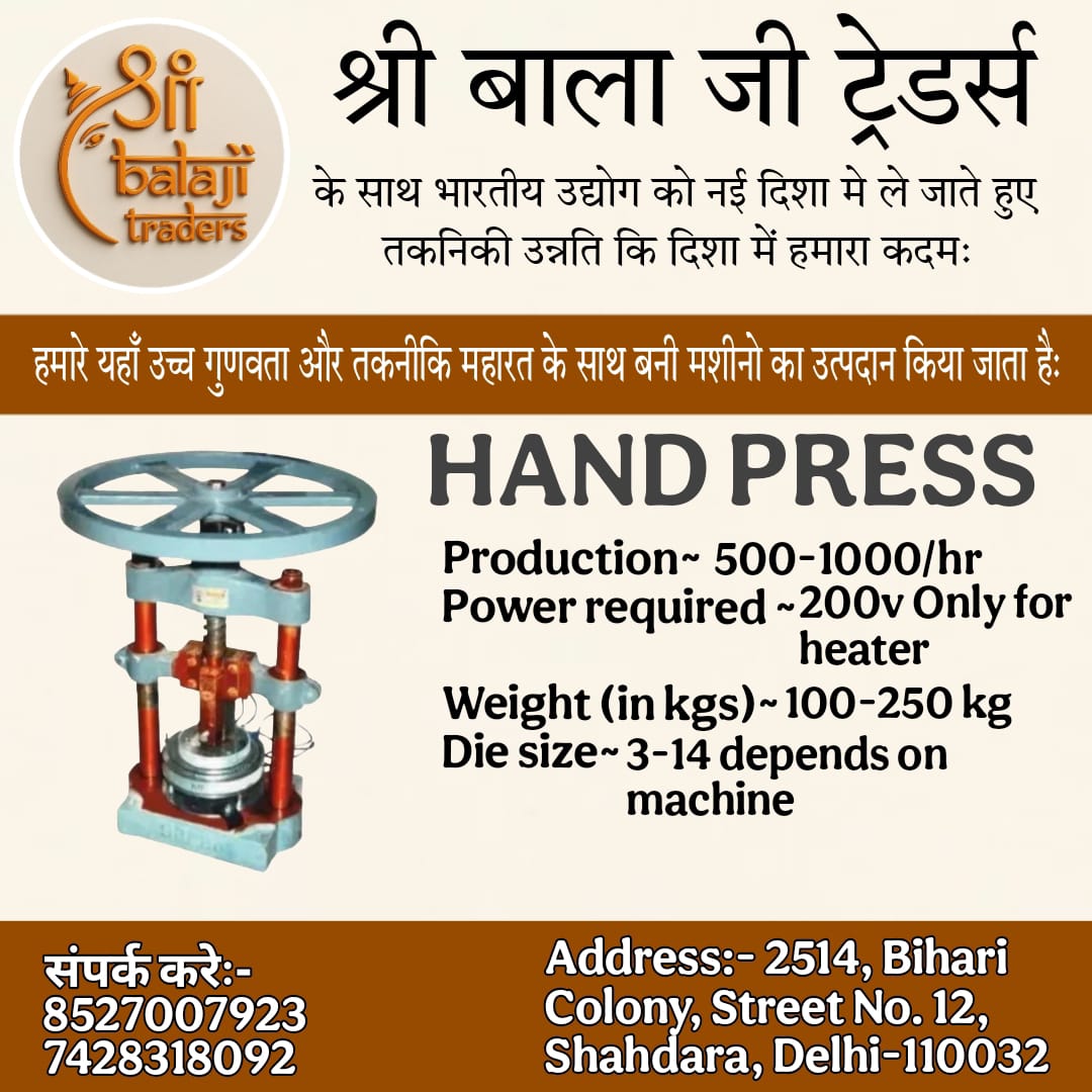 Shri Balaji Traders