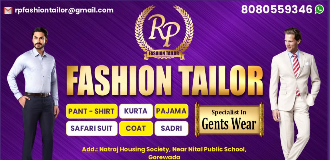 R P Fashion Tailor