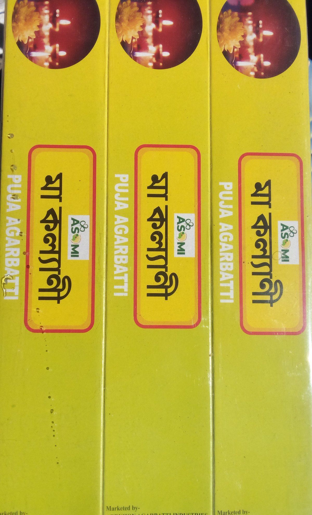 Arruhon Agarbatti Industries