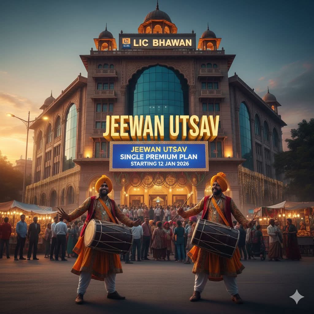 L I C Plan Combination
એલ.આઇ.સી પ્લાન કોમ્બિનેશન