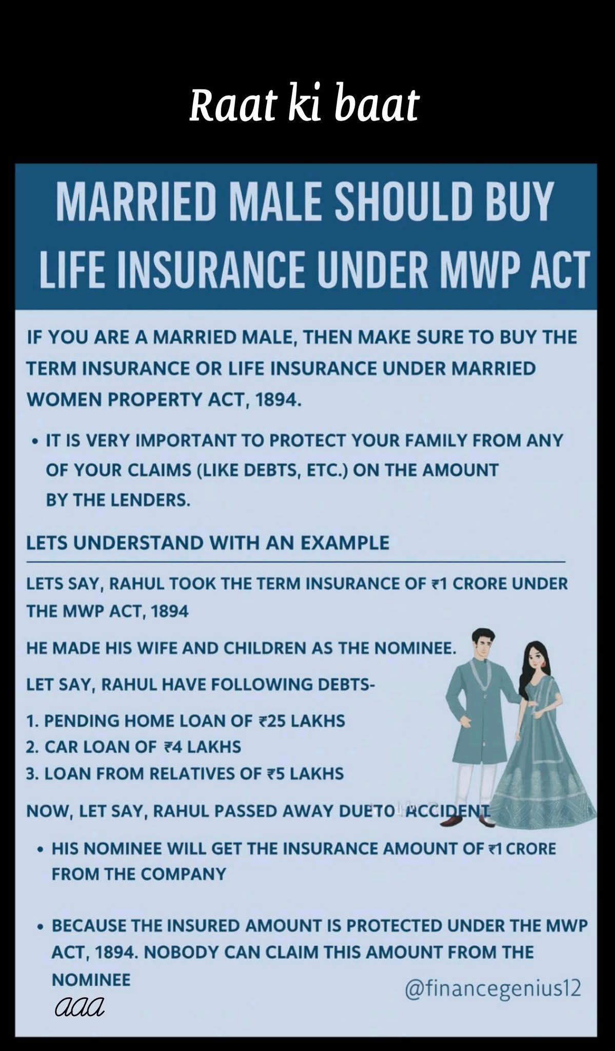 એલ.આઇ.સી પ્લાન કોમ્બિનેશન L I C Plan Combination