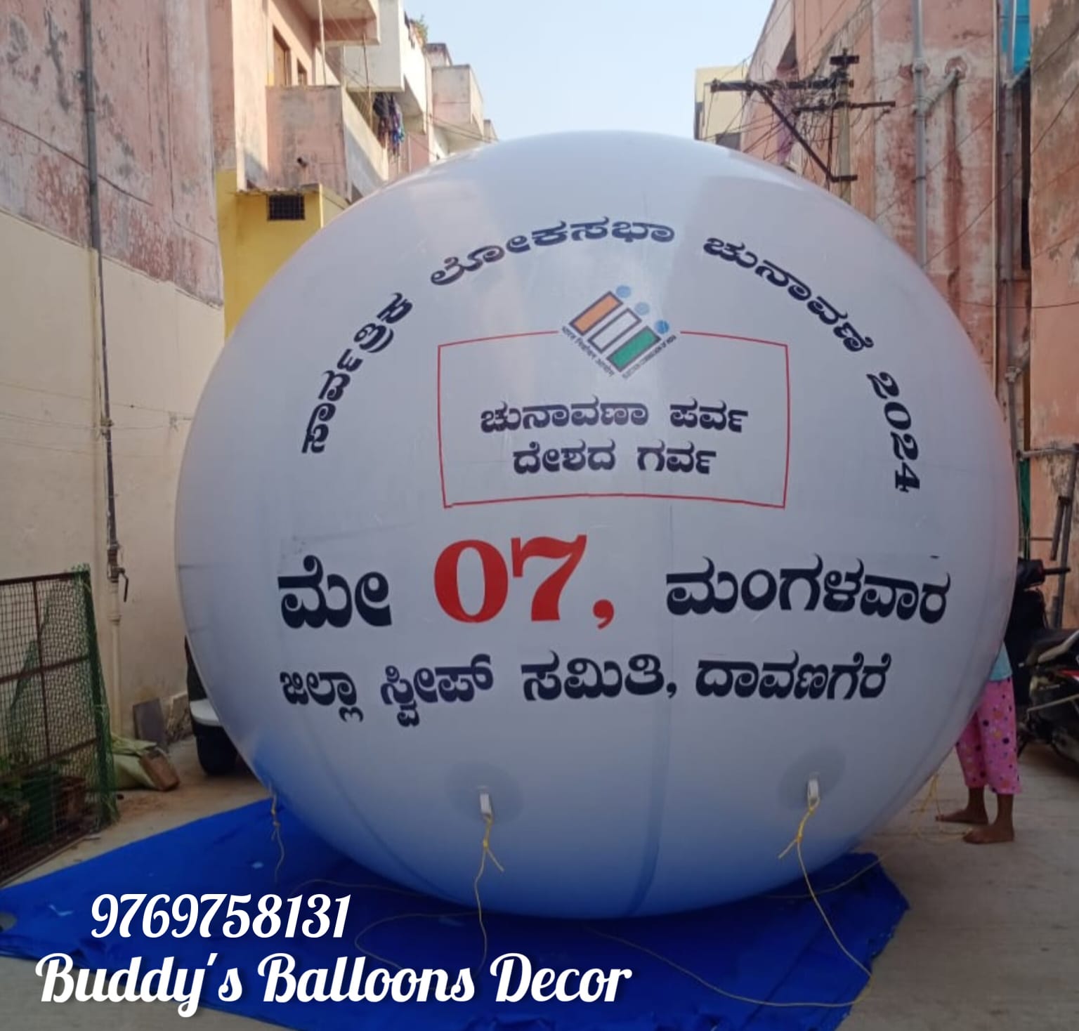 ADVERTISING BALLOONS