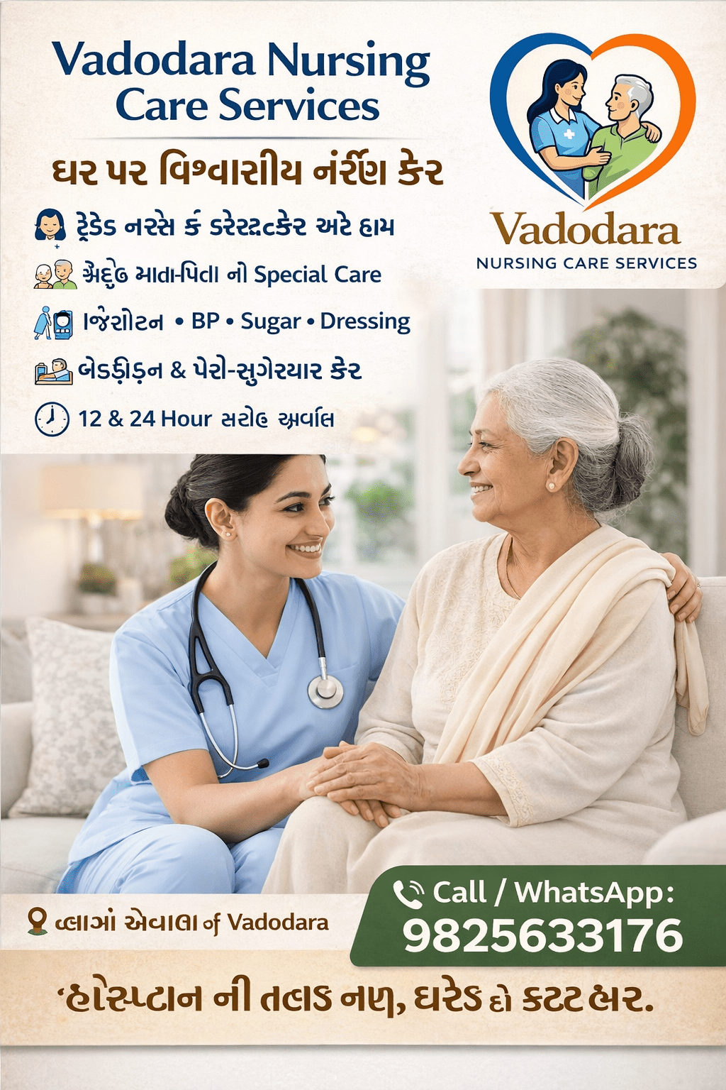 Vadodara Nursing Care Services