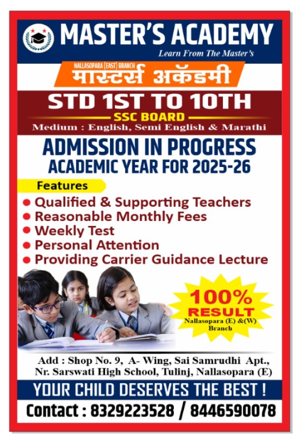 Master's Academy