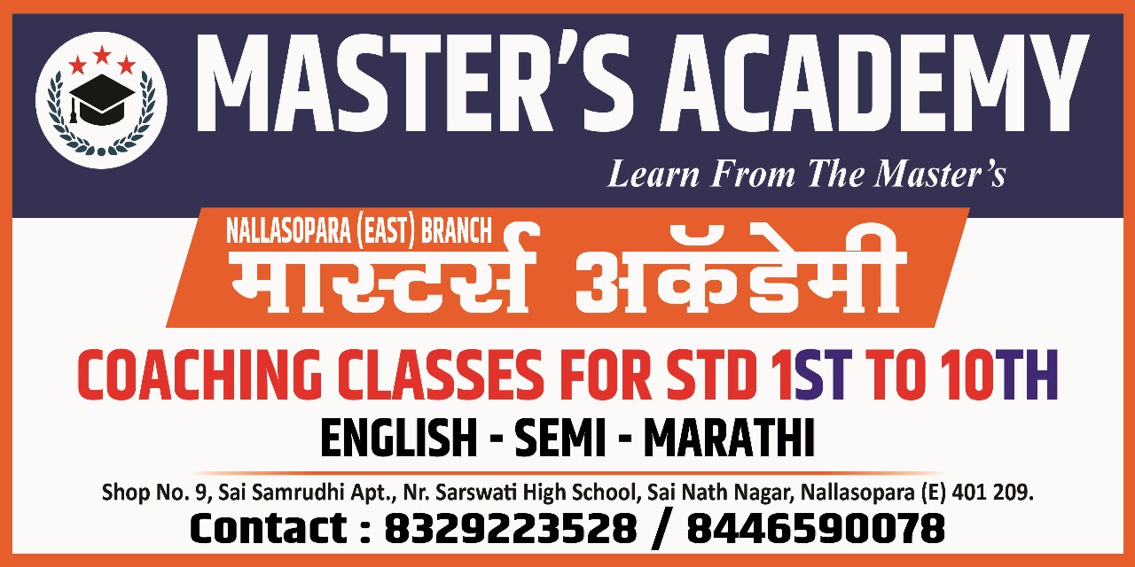 Master's Academy
